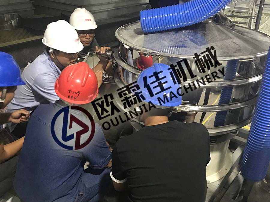 歐霖佳工程師超聲波振動篩培訓現(xiàn)場